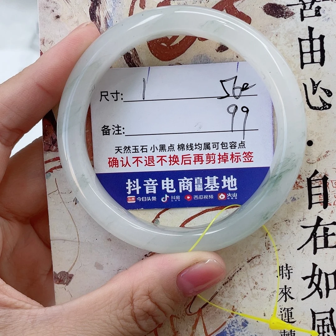 未镶嵌手镯石英质玉