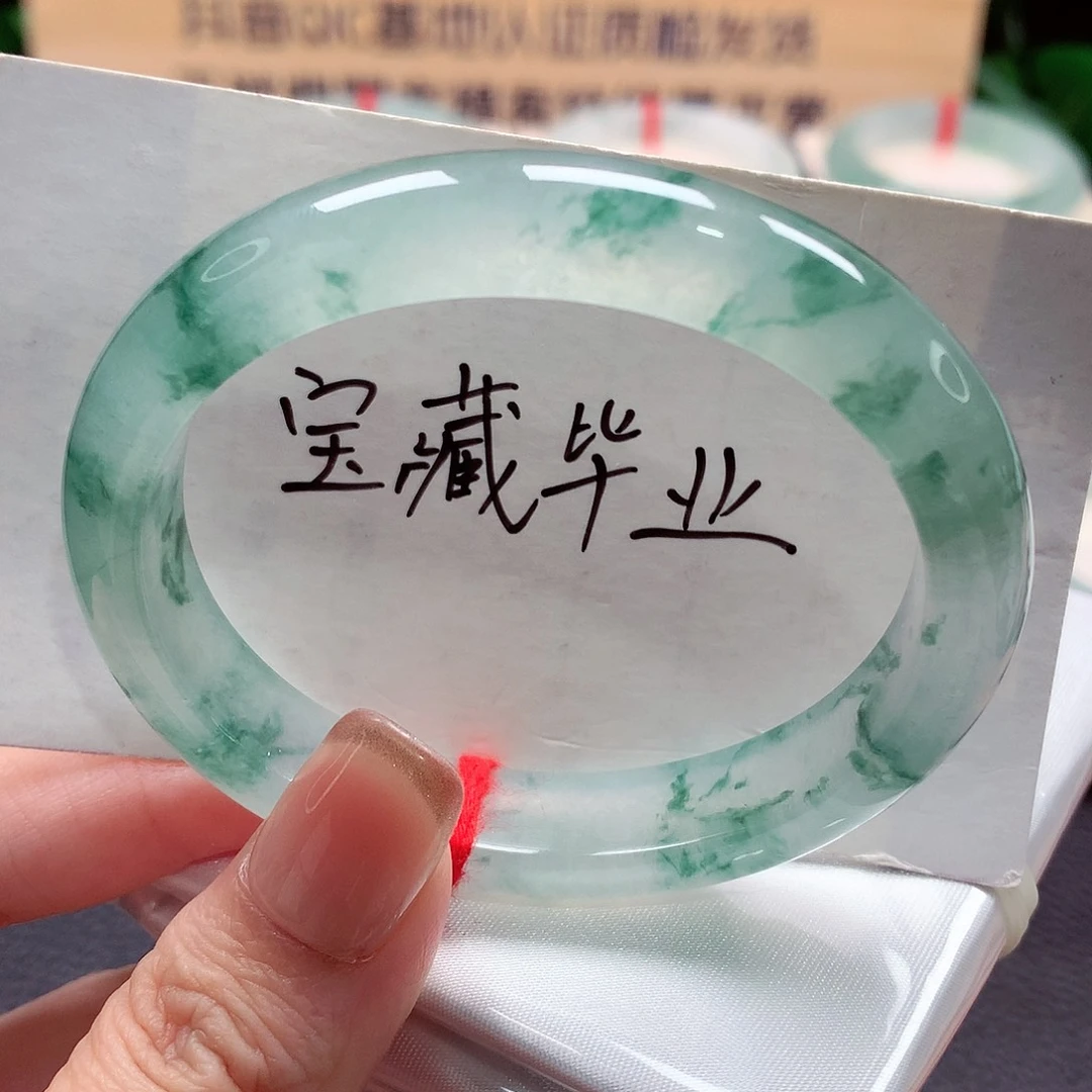 未镶嵌手镯（贵妃镯）翡翠天然a货翡翠