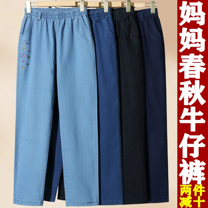 妈妈裤子春秋款休闲裤新款中老年女裤直筒裤宽松奶奶装外穿长裤