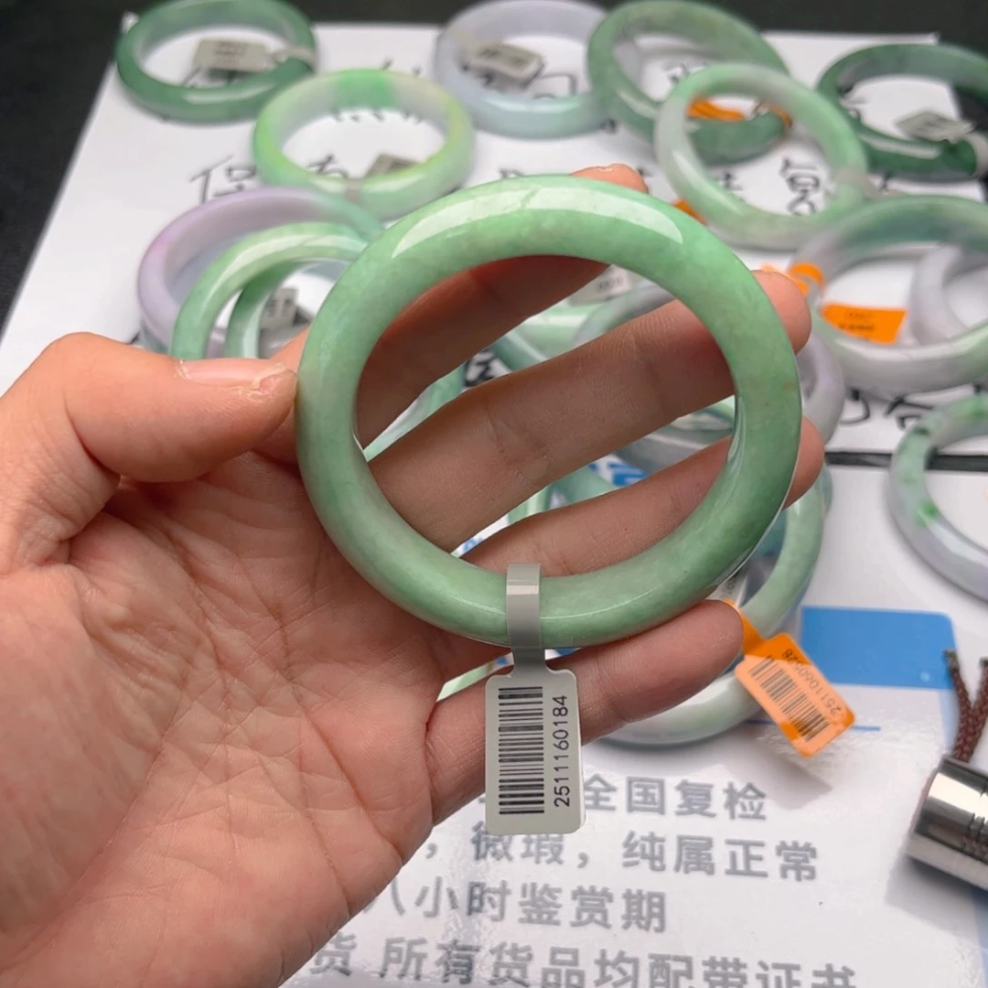未镶嵌手镯翡翠5758。15