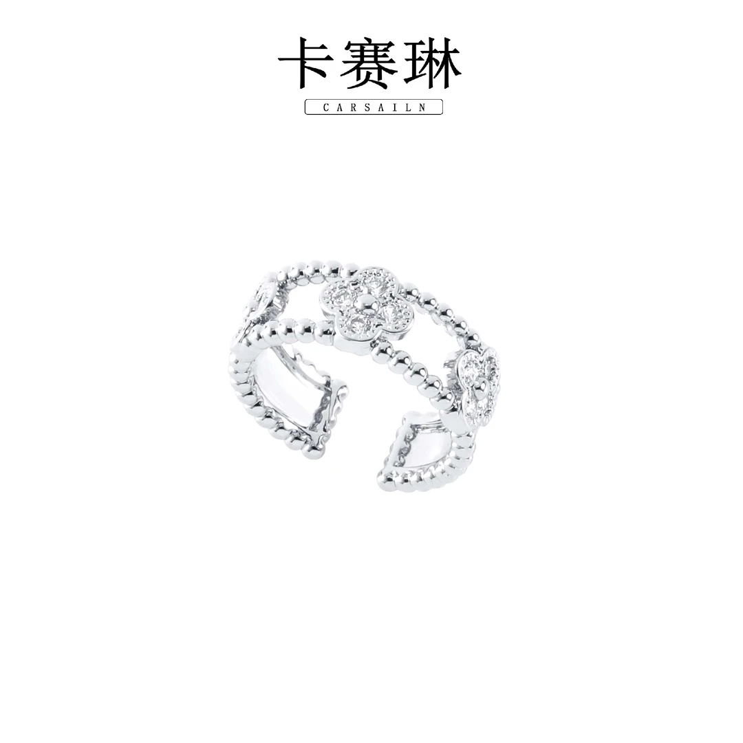 卡赛琳carsailn/ 镀K金 银色四叶花镂空轻奢时尚开口戒指 0489