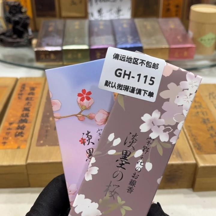 有***好瓷片115-2感谢分享感谢