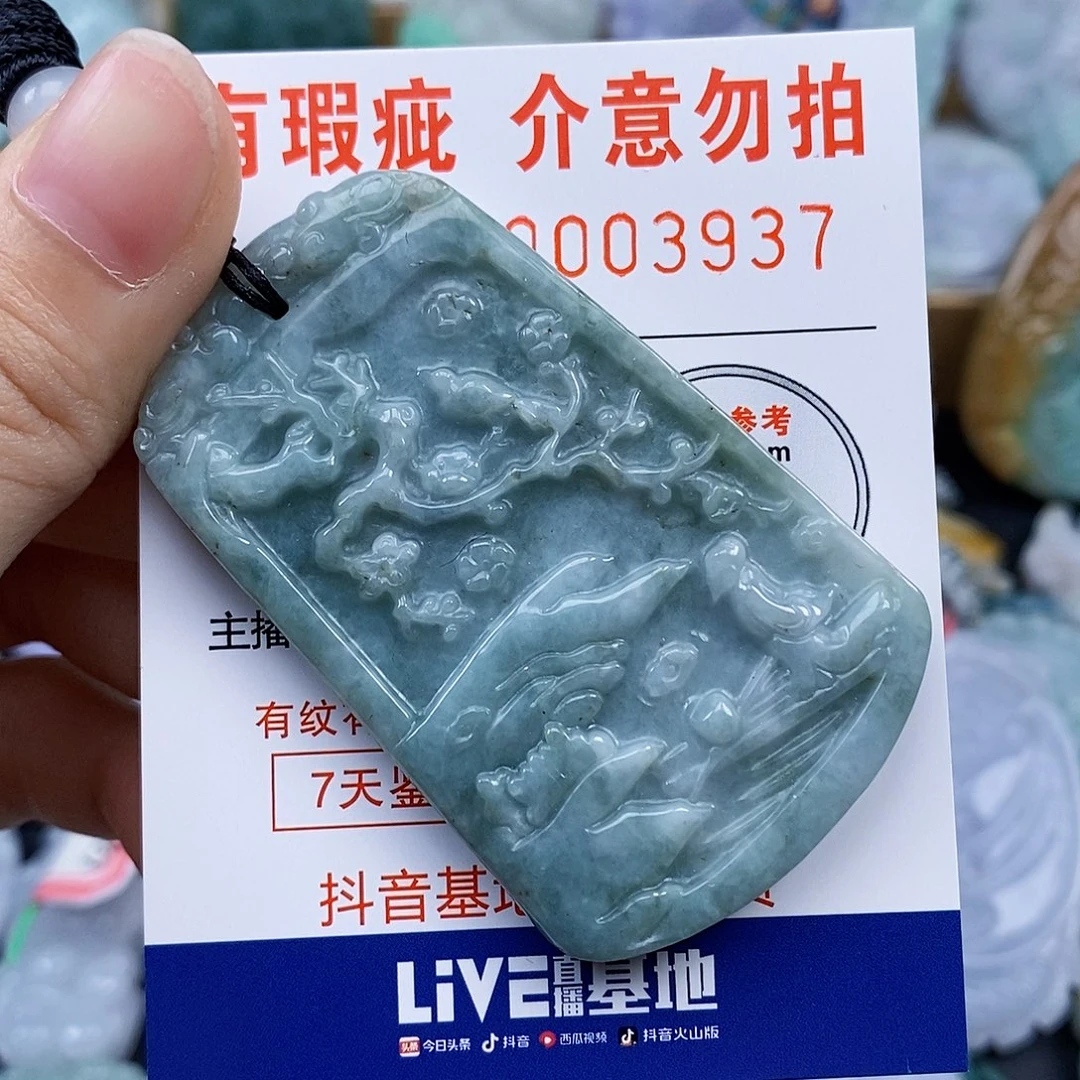 吊坠(不含链)未镶嵌翡翠