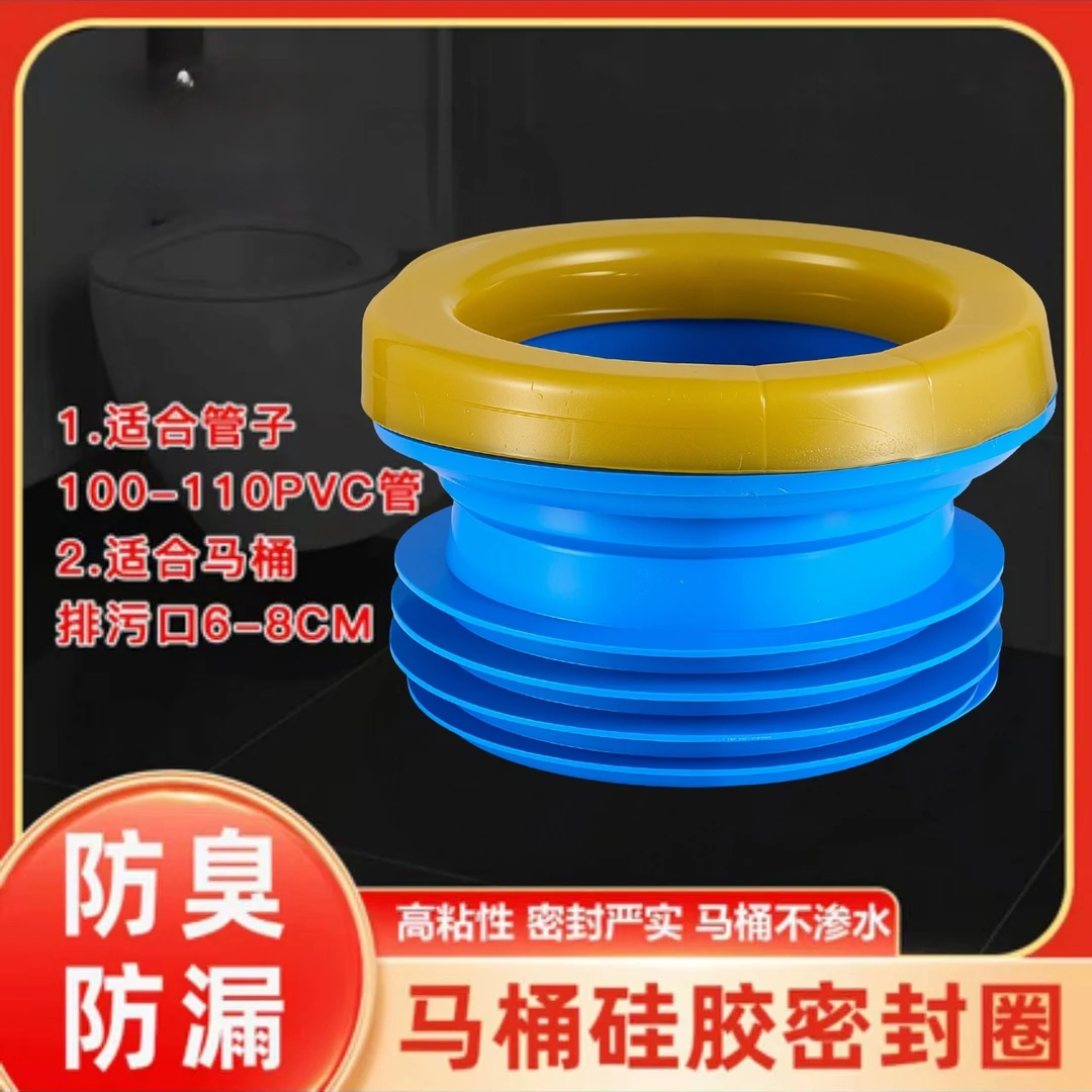 马桶排污延长管即插即用防溢水防臭防漏搭配加高法兰圈