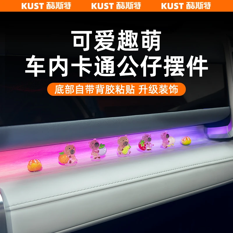 奇瑞icar03/03T 车载卡通公仔迷你摆件招财猫仙人掌水豚内饰改装