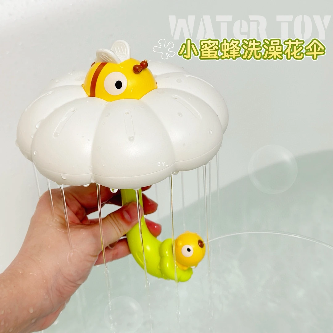 小蜜蜂花洒旋转雨伞多孔注水洗澡神器不插电宝宝浴室洗澡戏水玩具
