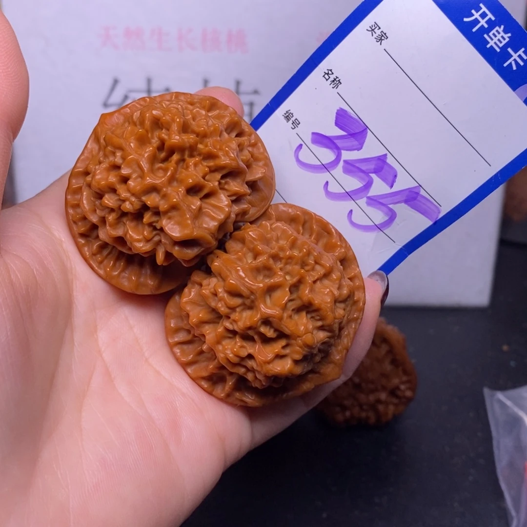 把件文玩核桃355/47官帽