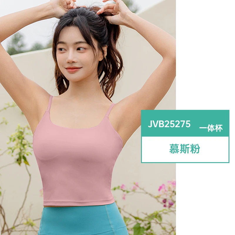 粉【高定】5275瑜伽服背心跑步运动外穿普拉提百搭美背