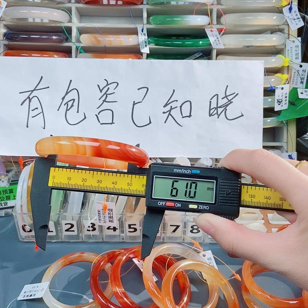 玛瑙/玉髓未镶嵌手镯107