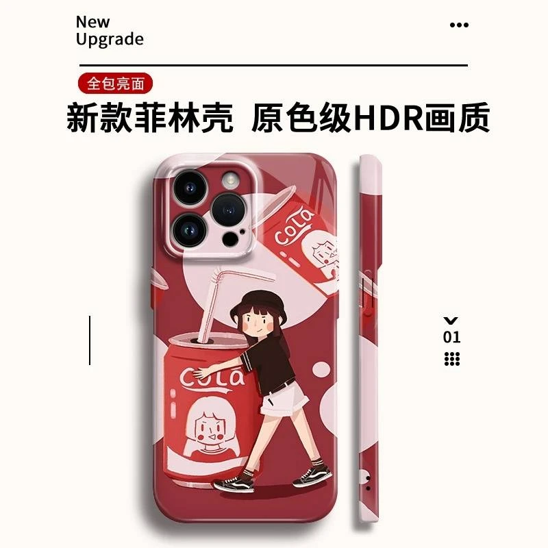 可乐女孩适用苹果17/16全包手机壳华为70OPPOX8小米15pro/vivoS30