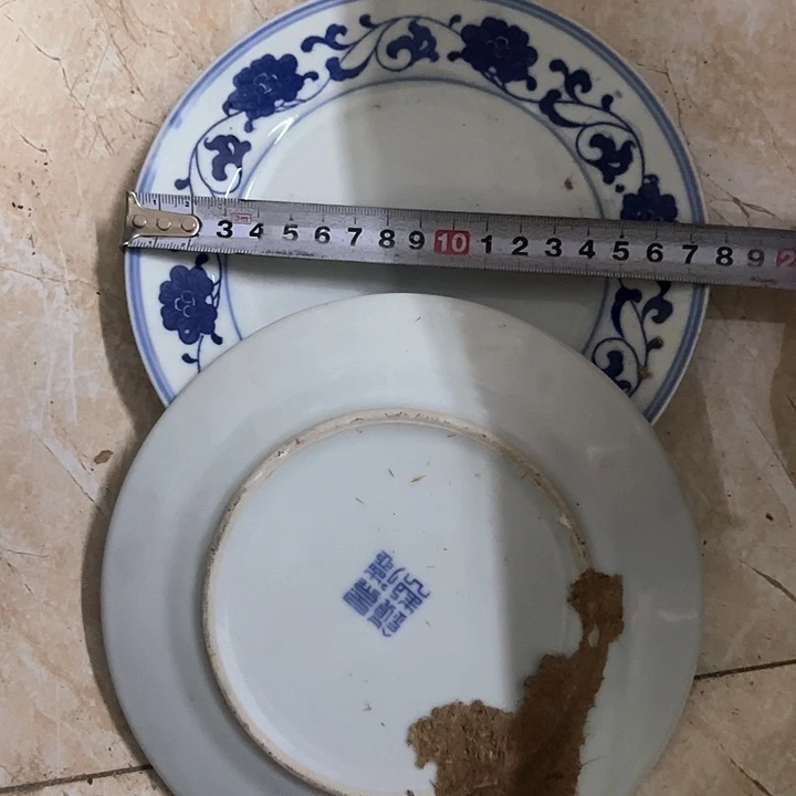 其他2个17.5厘米芙蓉花平盘