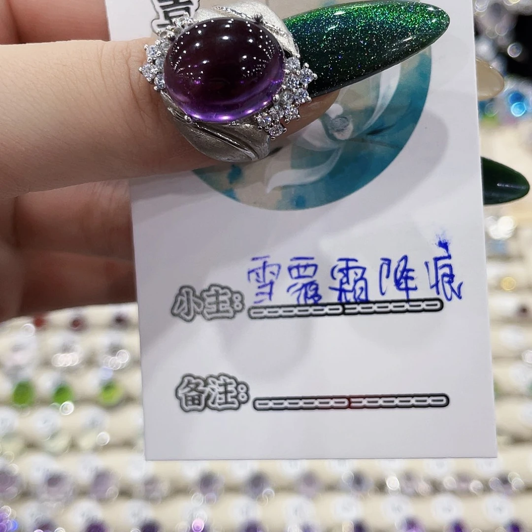 银S925镶嵌戒指烟晶雪***痕戒指