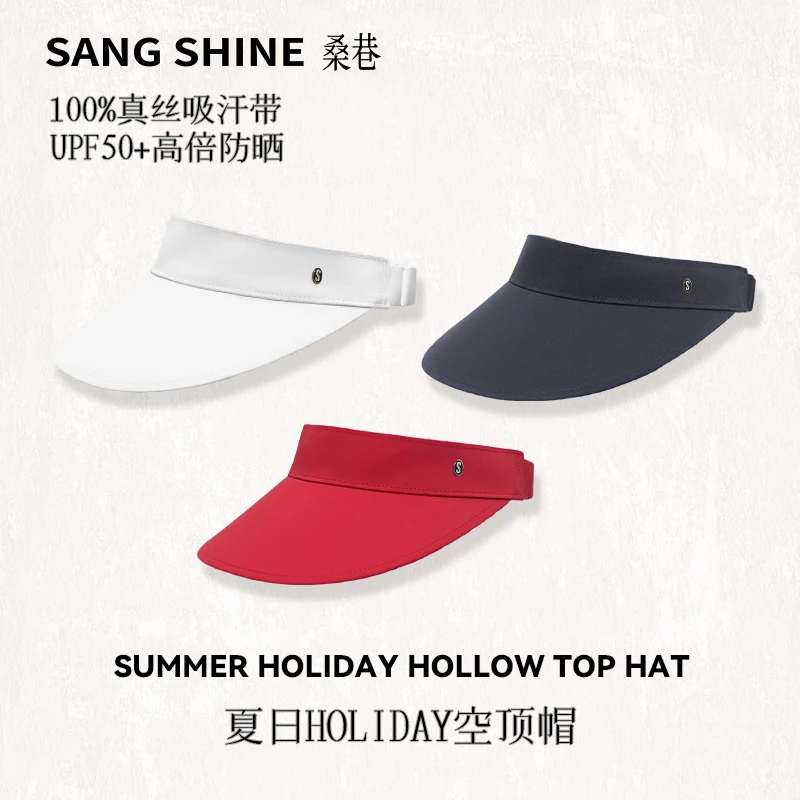 【夏日Holiday】真丝空顶帽100%桑蚕丝户外运动风百搭时尚防晒帽