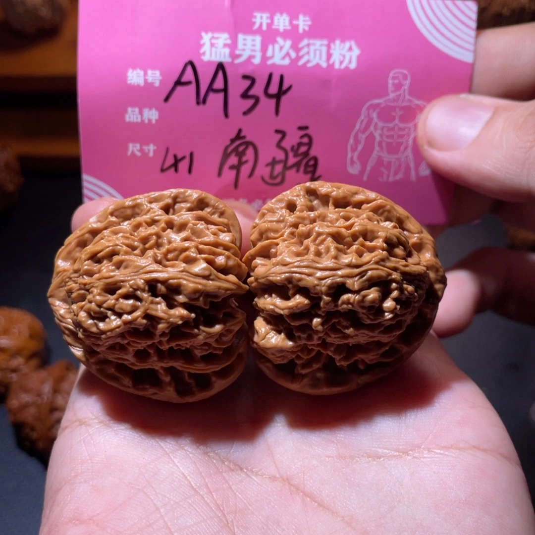 文玩核桃吊坠文玩
