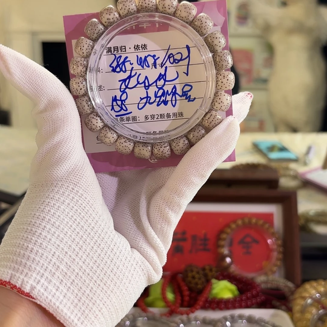 吊坠星月菩提星月