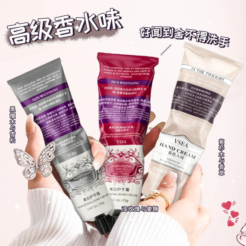 【拍一发三】美白烟酰胺香氛护手霜持久留香滋润保湿补水清爽不油腻