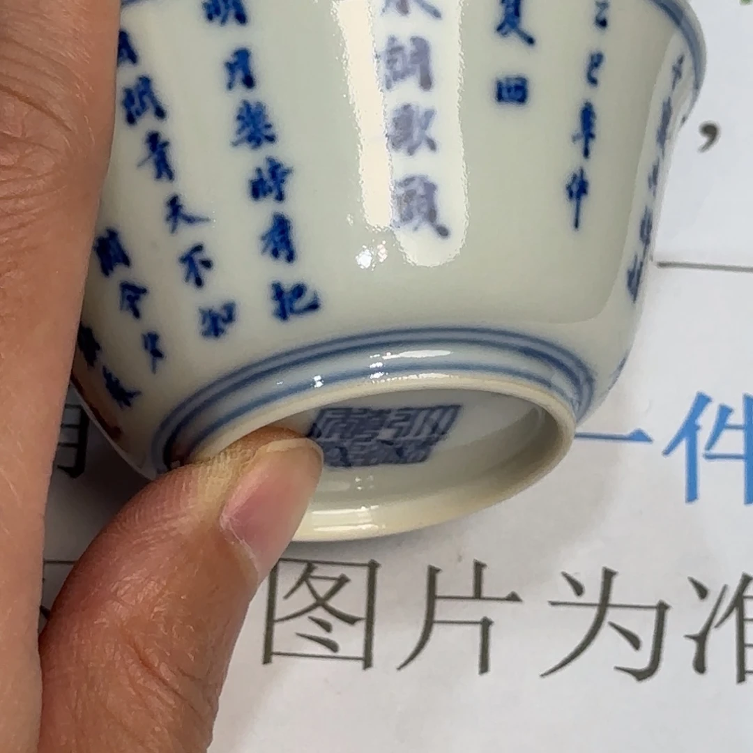 瓷杯子当代仿古精品全手工