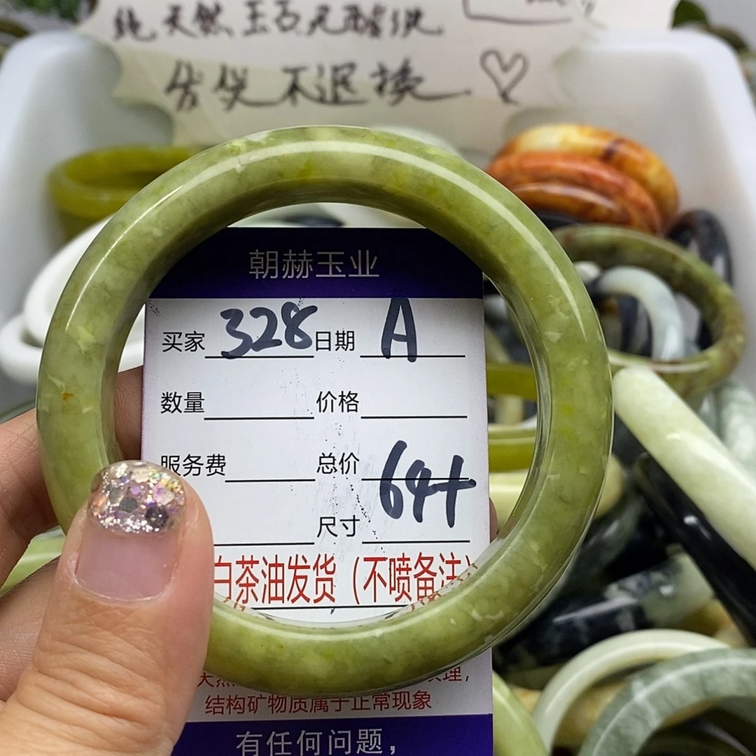 未镶嵌蛇纹石玉手镯