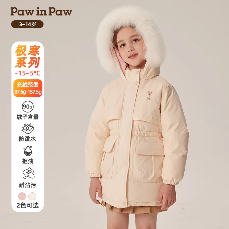 【达人专属】三防PawinPaw童装秋冬女童收腰长款羽绒服PCJDE4T22E