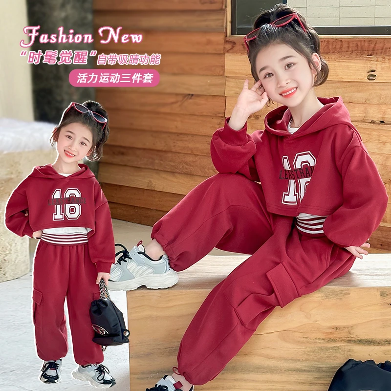 女童套装2025新款春装儿童洋气春秋运动服女孩网红休闲卫衣三件套