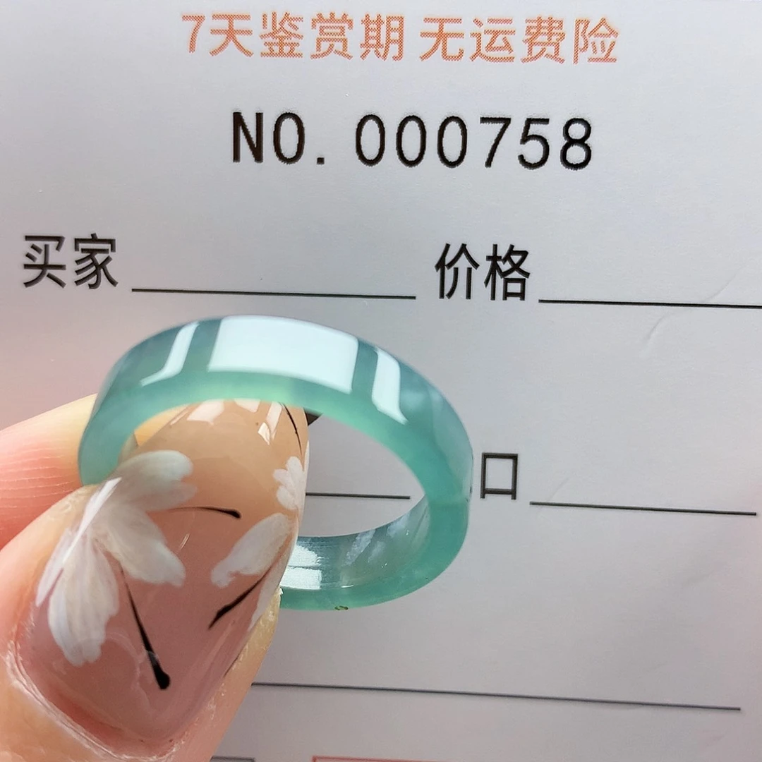 翡翠戒指未镶嵌乔***常天然翡翠15号