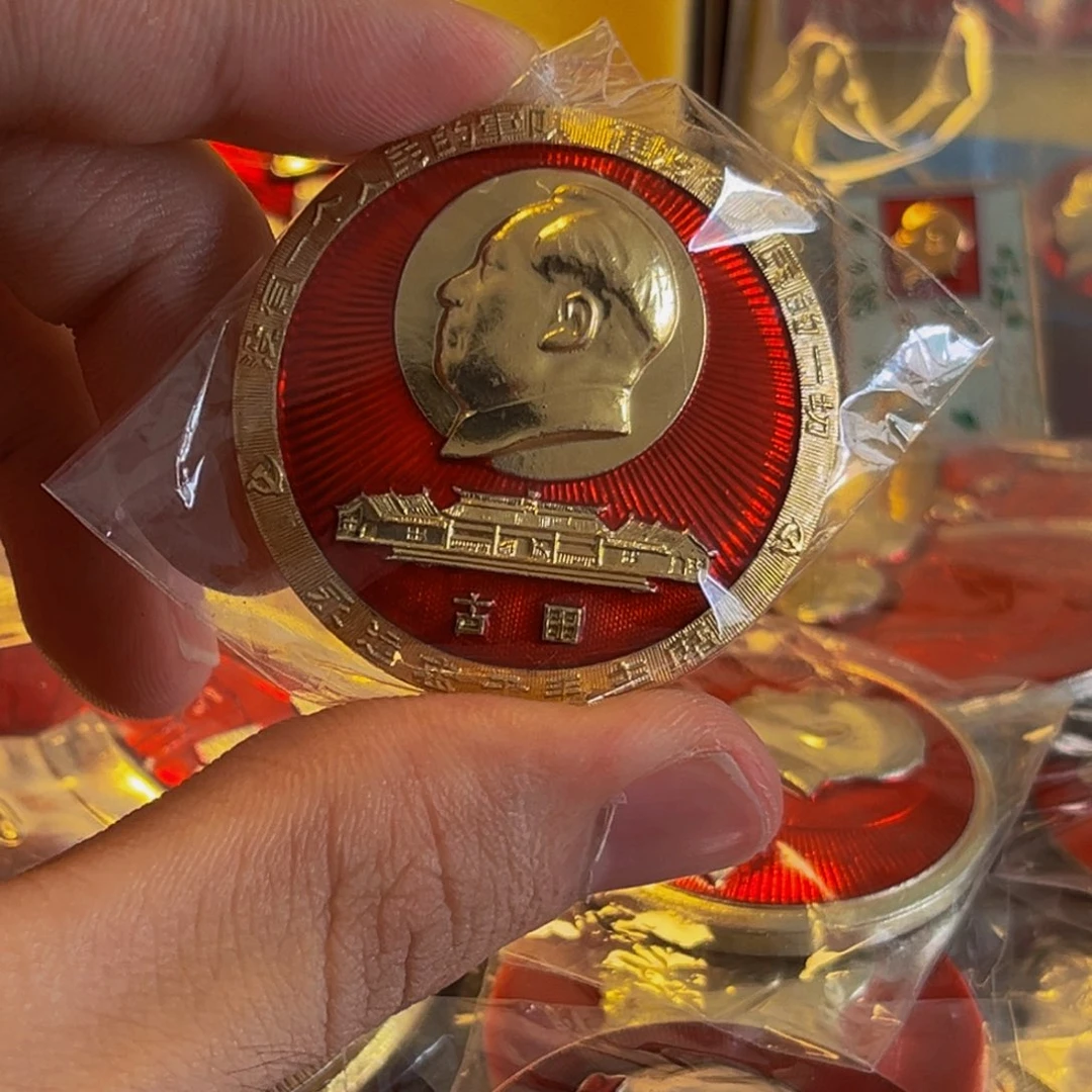 其他普通金属C****王21111111111111