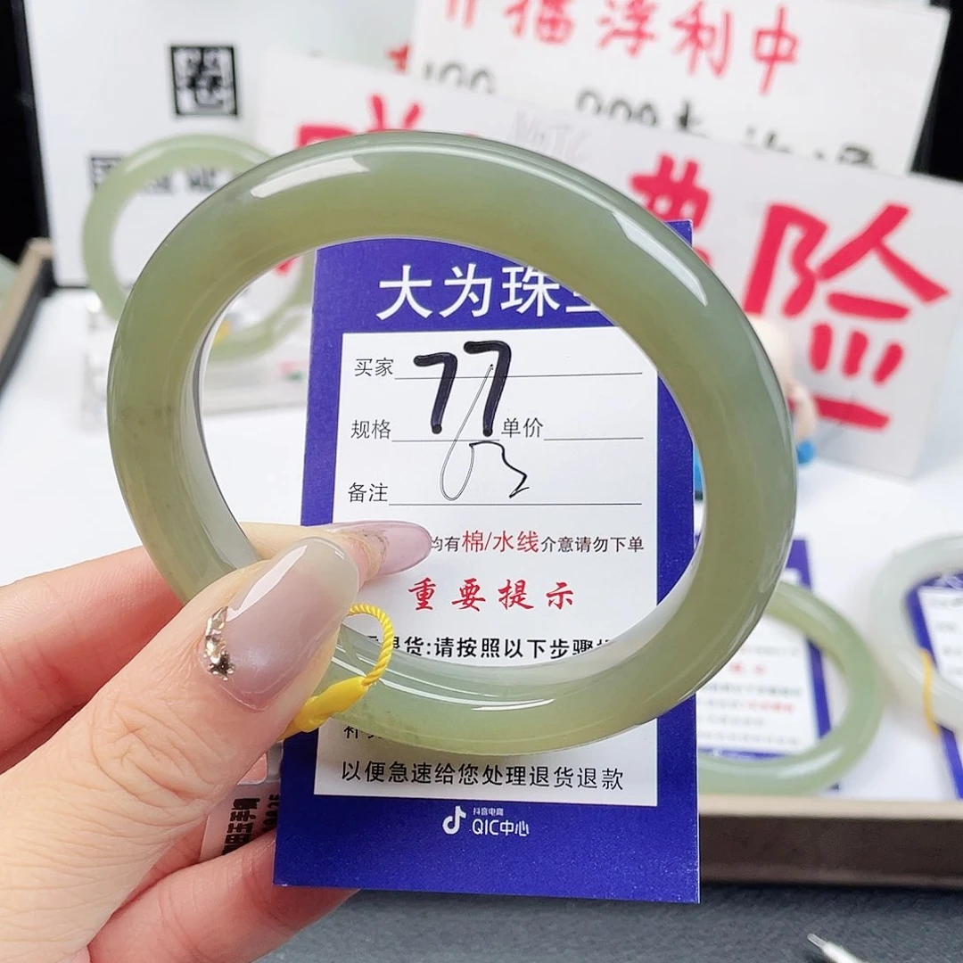 未镶嵌手镯和田玉