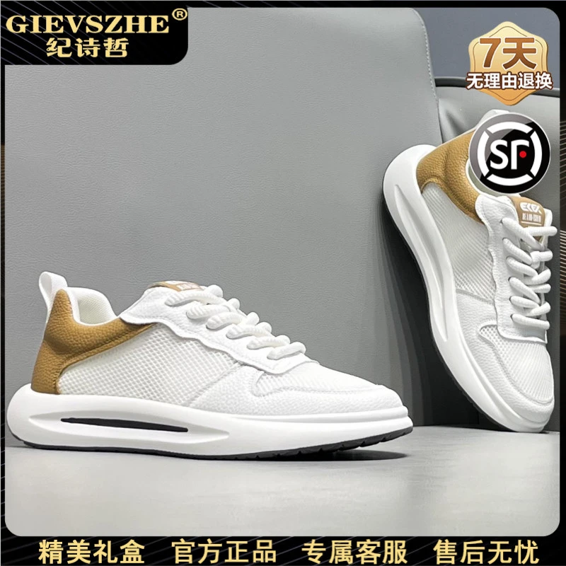 纪诗哲阿甘鞋男夏季新款透气跑步运动鞋时尚百搭休闲复古鞋子男款