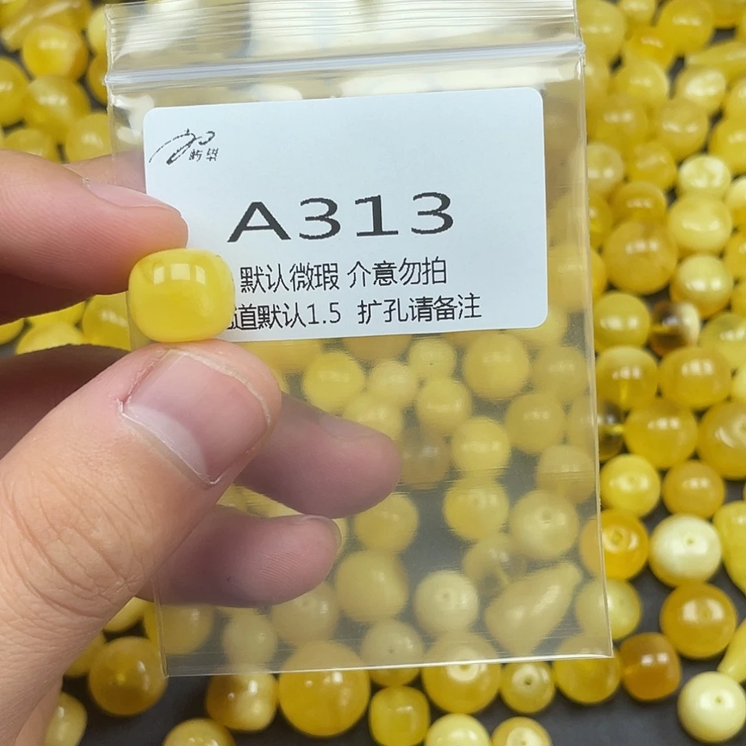 未镶嵌蜜蜡珠宝奇石