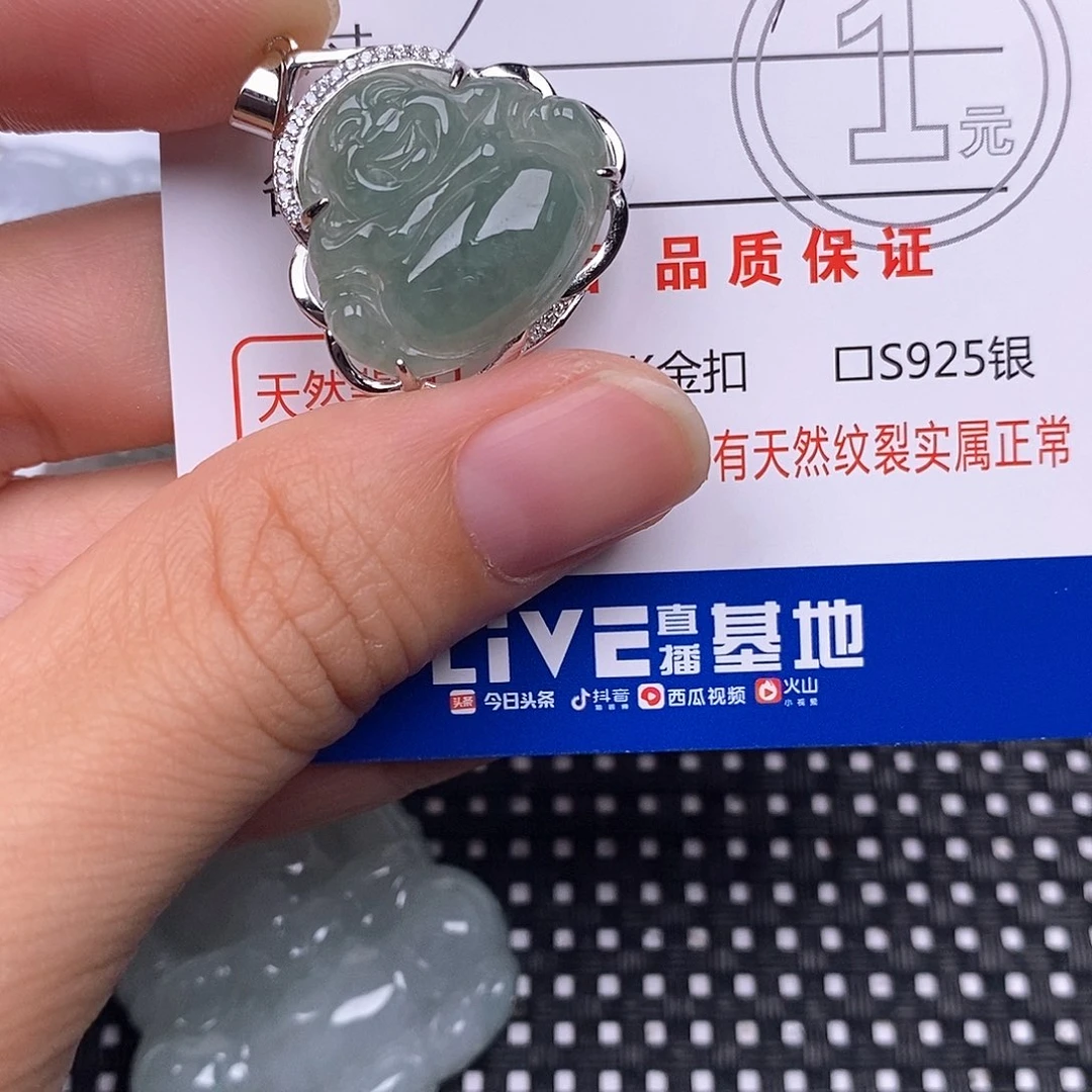 翡翠银S925镶嵌颈饰
