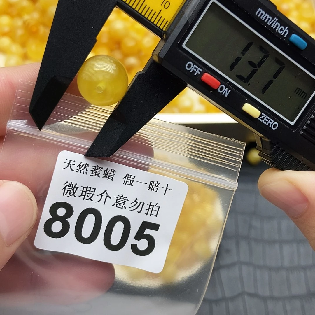 未镶嵌蜜蜡裸石8005