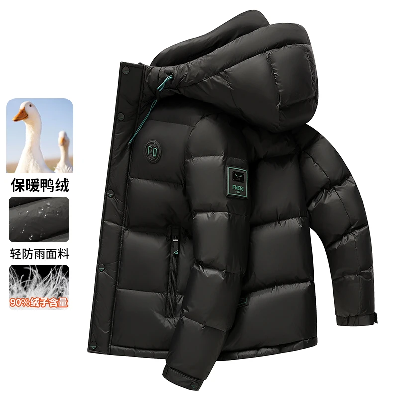 2025冬季新款潮流羽绒服男短款时尚哑光亮面加厚保暖鸭绒防寒外套