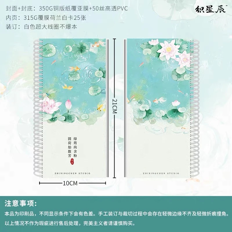 离型本拼贴本拼贴卡手机背卡打底纸文创周边