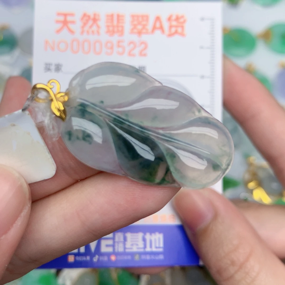 翡翠18K金镶嵌颈饰叶子
