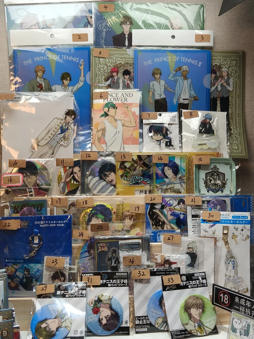 网球王子大乱斗-抽数字 未成年人禁止下单