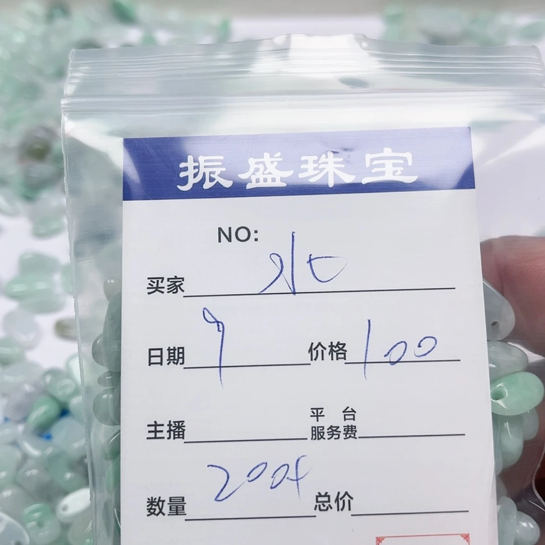 【闪购商品】翡翠手链未镶嵌水**扬