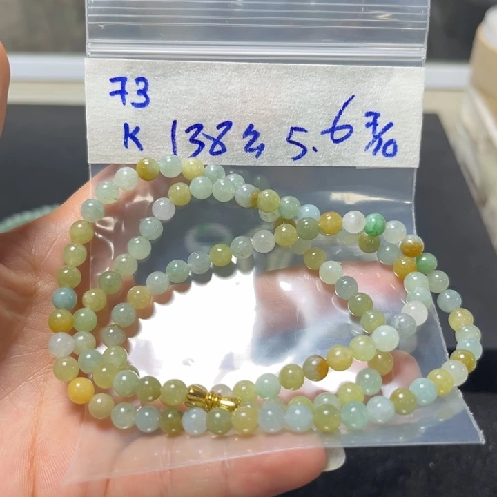 定制翡翠未镶嵌项链