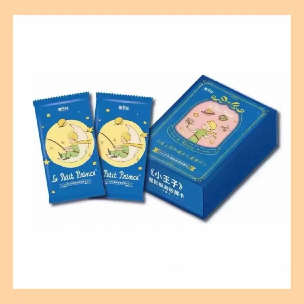 【小王子】星际航游收藏卡