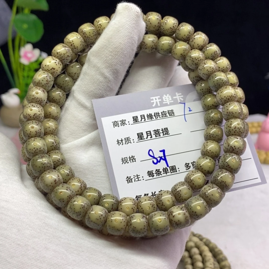 【闪购商品】星月菩提吊坠72……