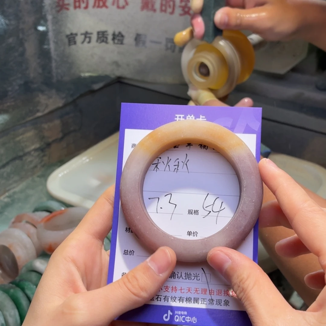 秋****石英质玉手镯未镶嵌