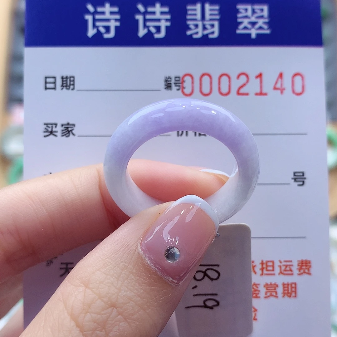 未镶嵌戒指翡翠缅甸A货