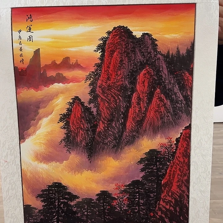 国画你是在哪了我是不知道