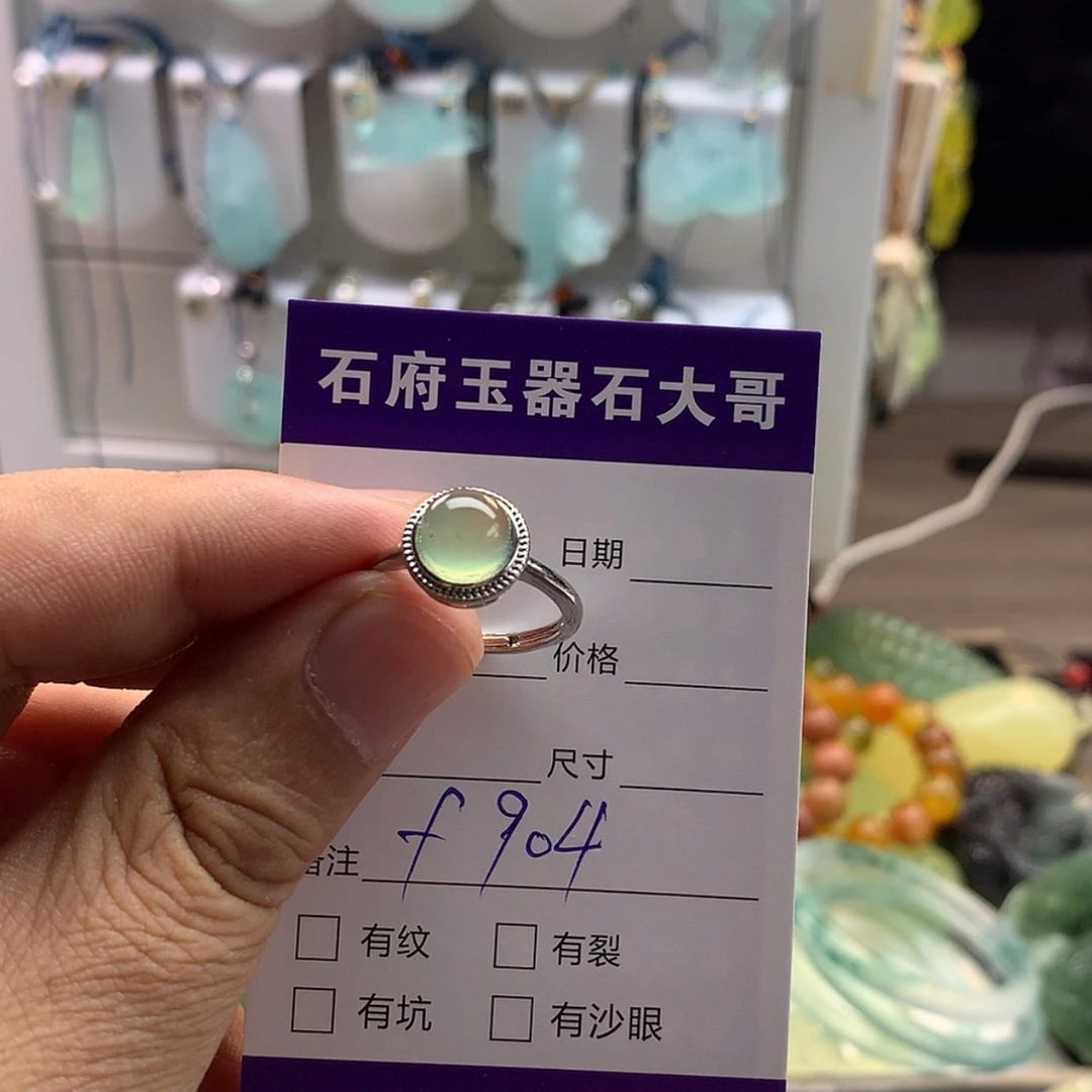 【闪购商品】蛇纹石玉未镶嵌颈饰