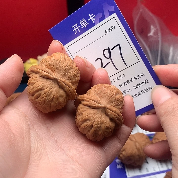 核桃38元宝 297。