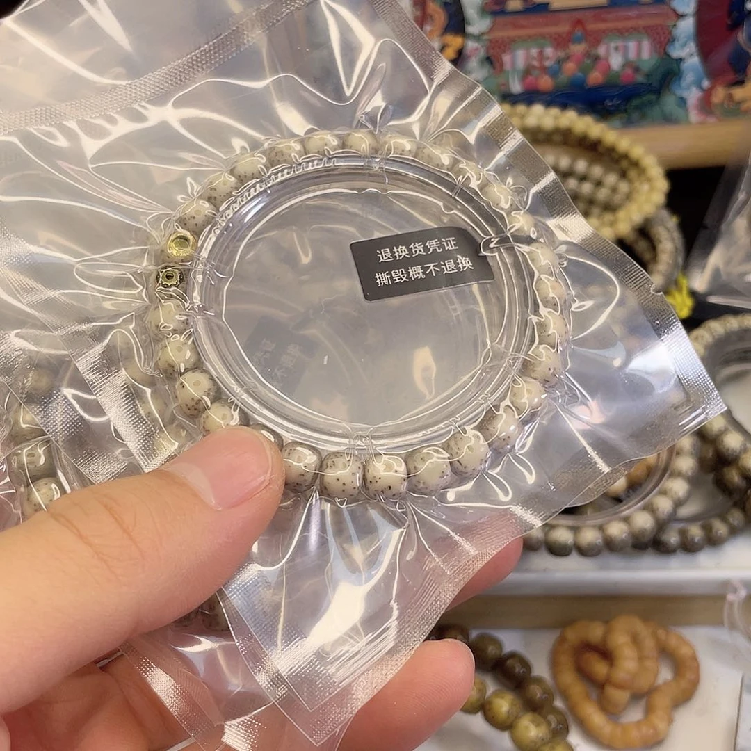 手串星月菩提z***78x7双标18.8