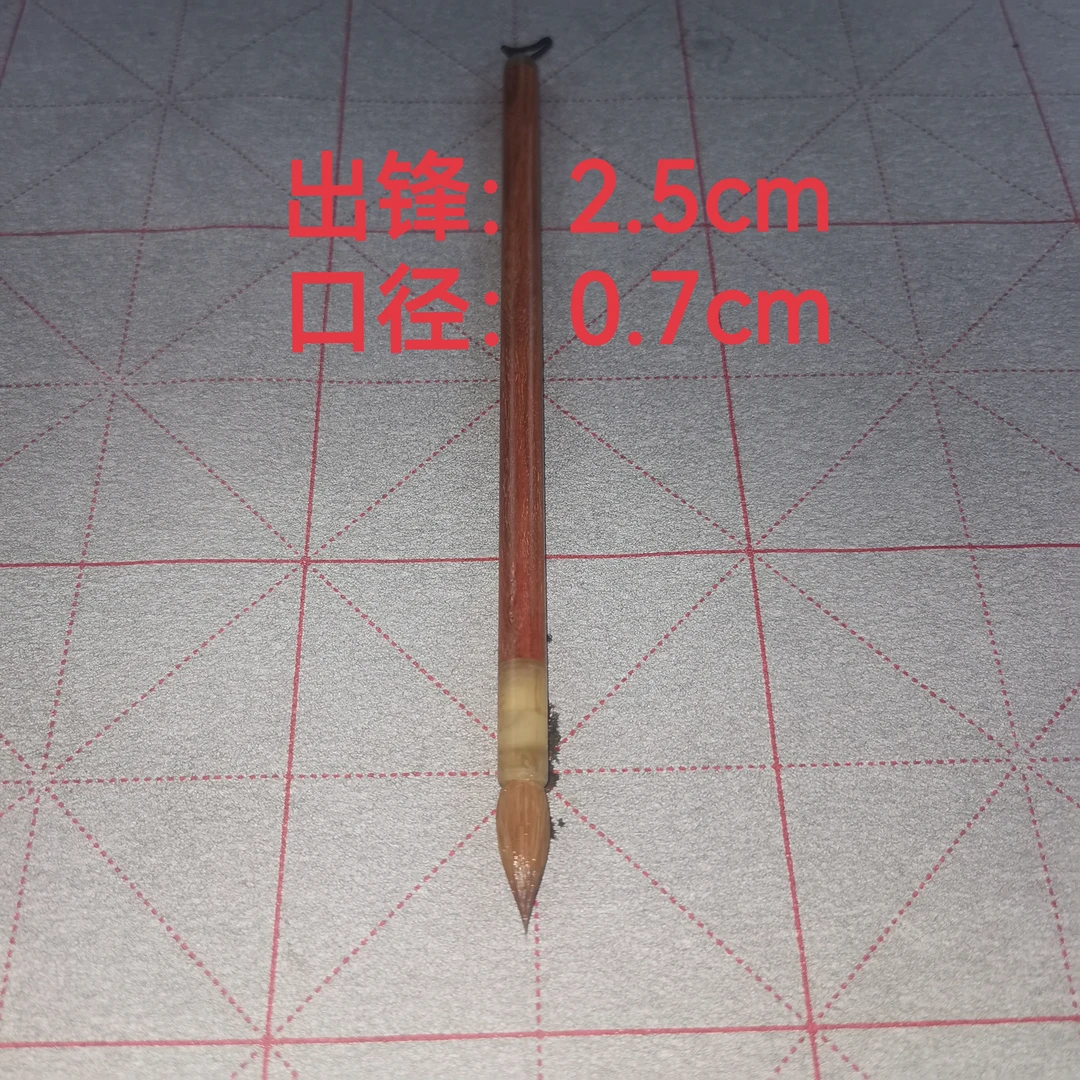 加麻纯狼毫.没尼龙.没弹性，小字专用