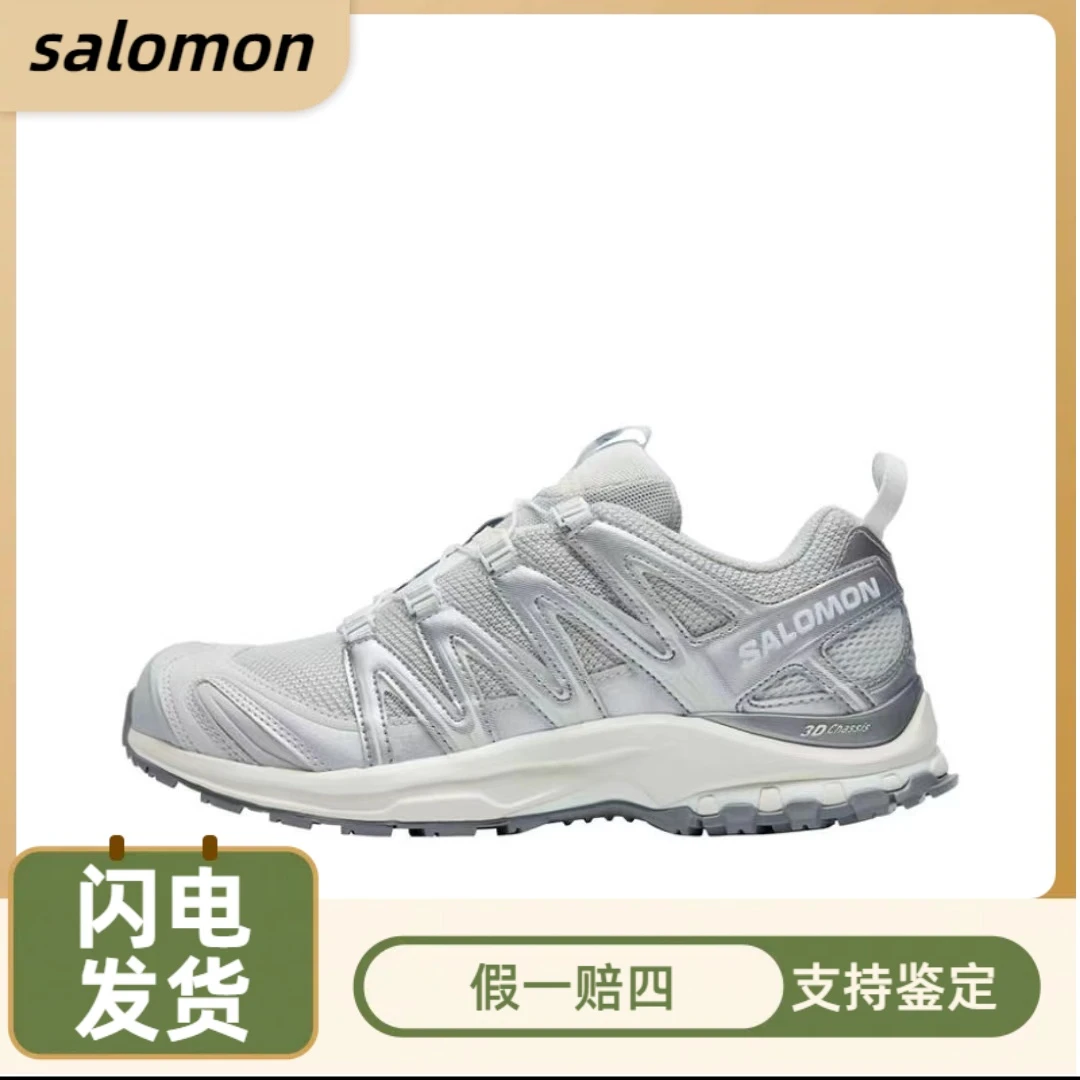 Salomon萨洛蒙XA Pro 3D 黎明蓝 户外越野徒步跑步鞋【618】
