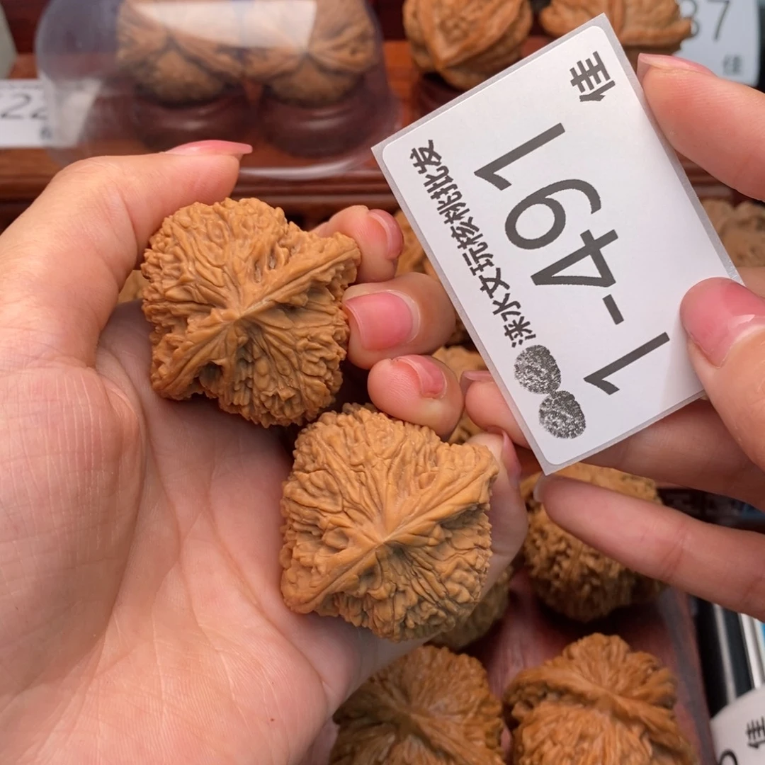 把件文玩核桃41南疆
