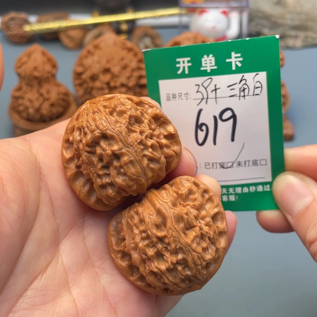 吊坠桃核文玩核桃