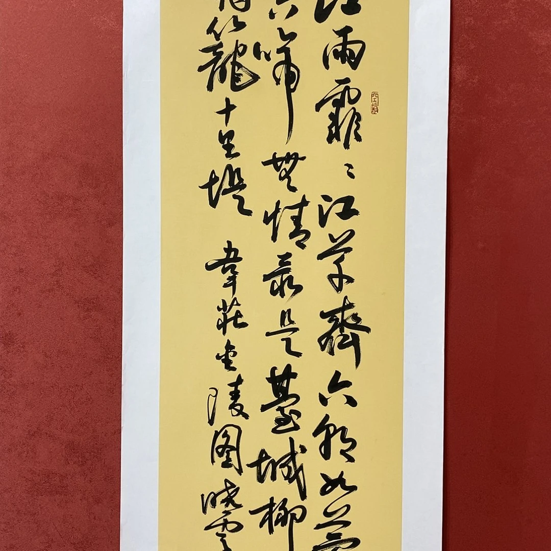 江雨霏霏江草齐 六朝如梦鸟空啼